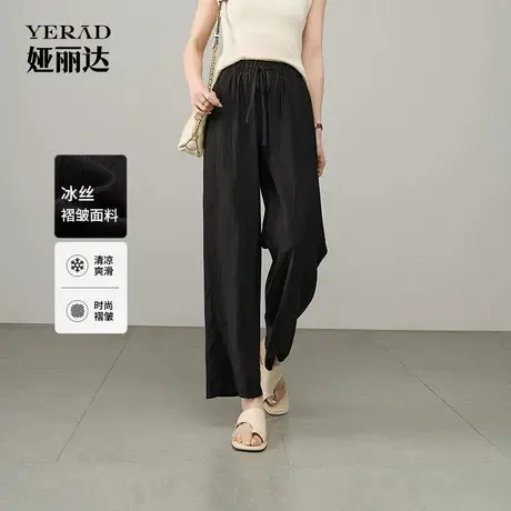 娅丽达黑色冰丝阔腿裤女夏天休闲裤子2025新款高腰垂感九分直筒裤商品大图