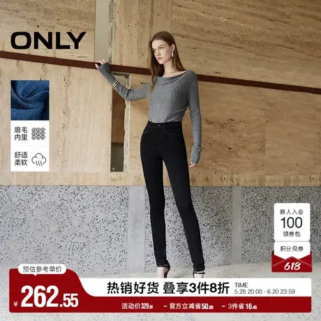 ONLY奥莱春季活性染高腰加绒紧身裤长裤牛仔裤商品大图