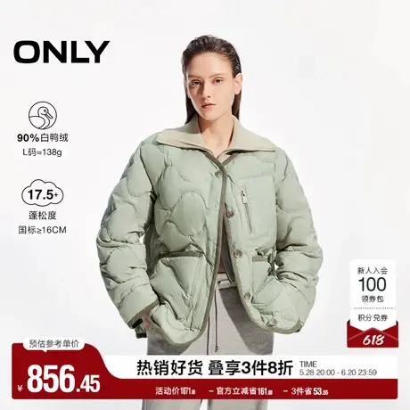 ONLY奥莱冬季90白鸭绒宽松翻领大口袋羽绒服女图片