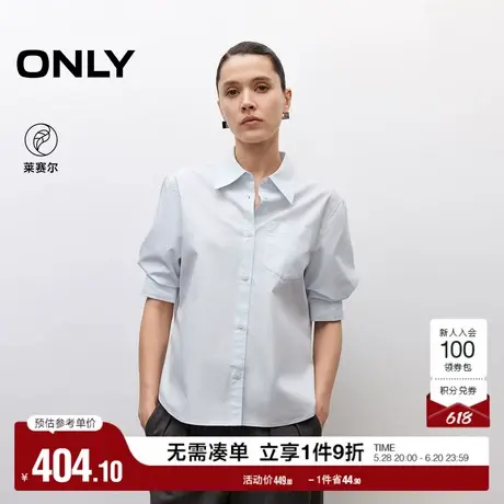 ONLY2025夏季新款纯色简约设计时尚翻领显瘦宽松正肩短袖衬衫女商品大图
