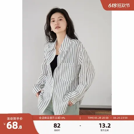 嘉茱莉2025年春季新款条纹衬衫女设计感小众港味chic上衣气质衬衣商品大图