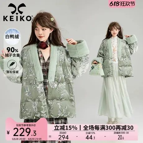 KEIKO [重工亮片绣] 新中式丝绒羽绒服女24冬季国风加厚保暖外套图片