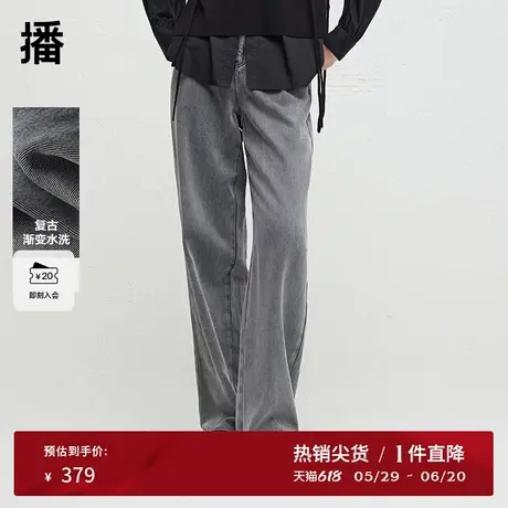 播摩登中性风高腰牛仔裤女24秋慵懒感复古直筒宽松长裤DDR3KD5300商品大图