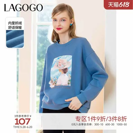 LAGOGO蓝色甜美卫衣女拉谷谷秋冬新款油画印花设计感加厚抓绒上衣商品大图
