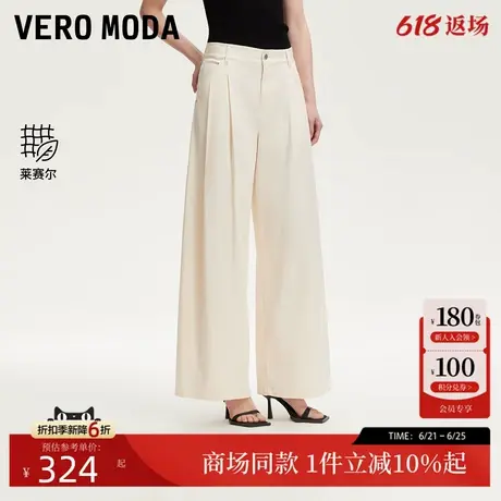 Vero Moda休闲裤2025夏季新款含棉莱赛尔压褶纯色阔腿裤3252PL019商品大图