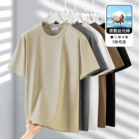 猫人男士薄款夏季透气吸汗不变形大码凉感液氮丝光棉男装短袖T恤商品大图