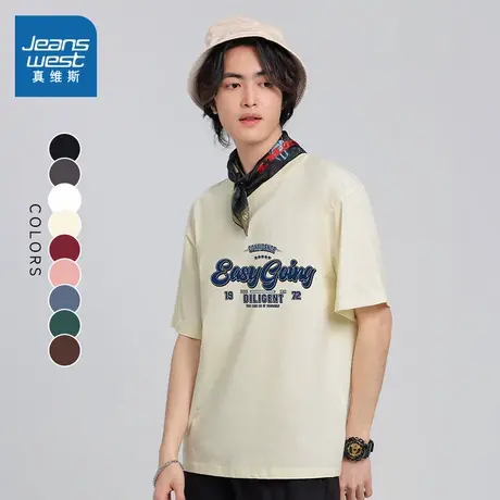 DS真维斯男款短袖T恤 2023夏季新款休闲纯棉体恤圆领印花短袖T图片