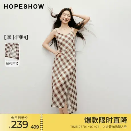 红袖2025秋季新款女装【摩卡回响】格纹解构开叉捏褶V领吊带裙商品大图