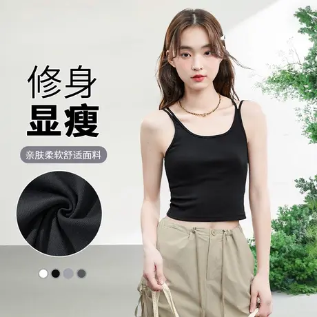 KWV真维斯吊带背心女2025新款夏带胸垫一体文胸防走光打底上衣女商品大图