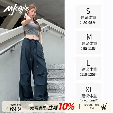 MJ STYLE2025新款夏季美式工装裤女薄高腰显瘦抽绳束脚裤休闲裤商品大图