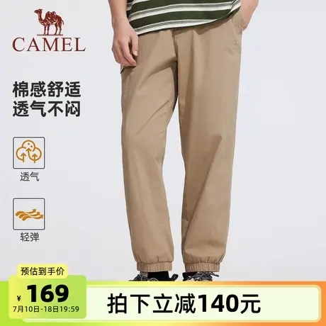 骆驼男装休闲裤男2025春夏速干弹力透气凉感宽松束脚棉感工装长裤商品大图