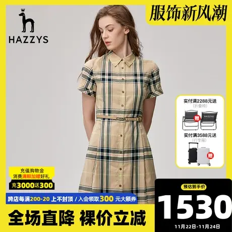 Hazzys哈吉斯短袖格子衬衫连衣裙女夏季新款气质收腰显瘦品牌裙子商品大图