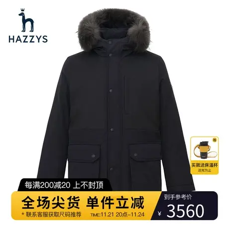 Hazzys哈吉斯冬季新品男士连帽羽绒服时尚保暖白鸭绒外套男潮流图片