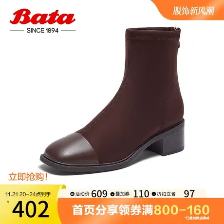 奥莱Bata瘦瘦靴女款通勤粗跟软底百搭羊皮弹力短筒靴ATO40DD3商品大图