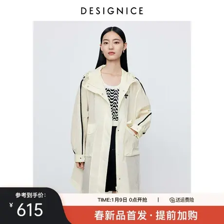 迪赛尼斯2025年春季新款通勤风简约中长款连帽短外套女图片