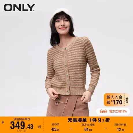 ONLY奥莱夏季通勤条纹开衫圆领修身毛衣针织衫女商品大图