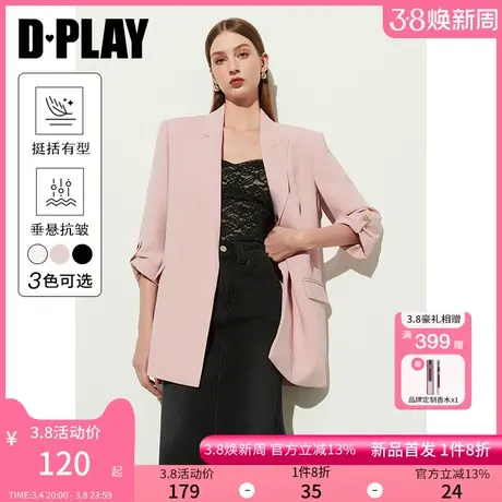 DPLAY2025年春季通勤粉色西装领可调节袖长设计宽松西装外套商品大图