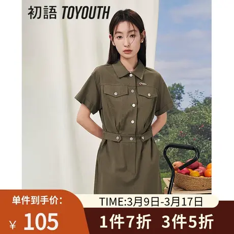 TOYOUTH初语工装风连衣裙女2023夏季新款山系复古棕绿收腰衬衫裙图片