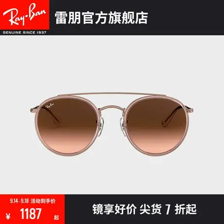 RayBan雷朋太阳镜气质圆形时尚双梁渐变男女款墨镜0RB3647N😐图片