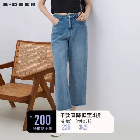 sdeer圣迪奥阔腿裤女休闲开衩毛边水洗牛仔长裤S222Z0809🕤商品大图