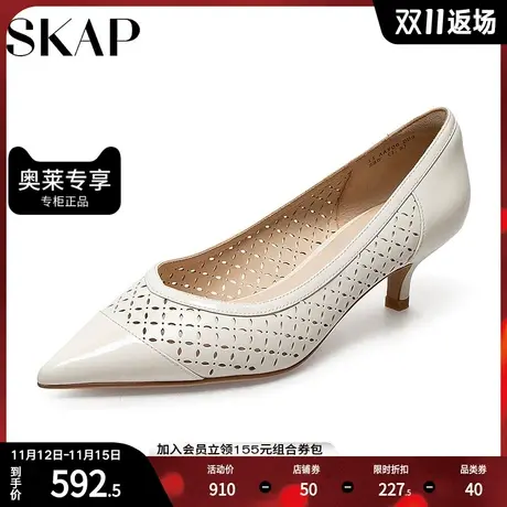 SKAP圣伽步春夏商场同款优雅尖头小猫跟浅口女单鞋AAV06BQ2商品大图