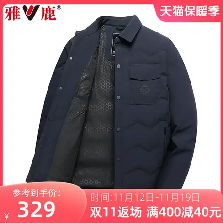 雅鹿羽绒服男2023冬季新款加厚夹克时尚商务休闲百搭短款上衣外套商品大图