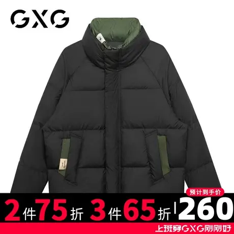 【新款】GXG【隐形拉链】冬季时尚百搭男士短款立领羽绒服图片