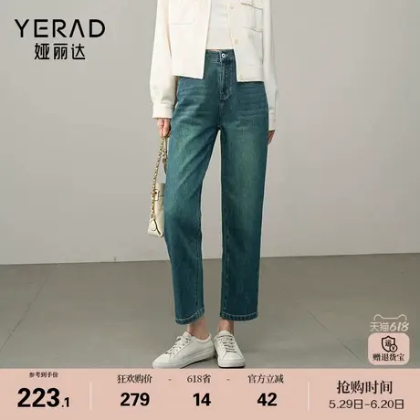 娅丽达怀旧牛仔哈伦裤女白色大码女裤2025年春季新款小个子老爹裤商品大图