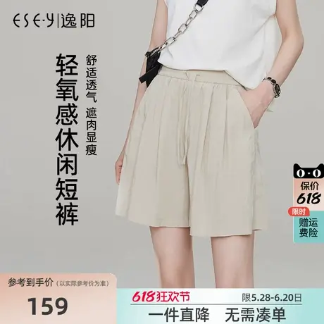 逸阳冰丝山本短裤女2025年夏新款薄款高腰宽松小个子休闲阔腿裤子图片