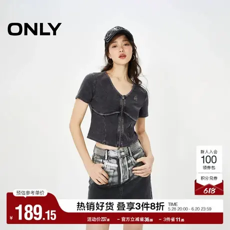 ONLY奥莱夏季时尚显瘦水洗修身V领开衫短袖T恤女商品大图