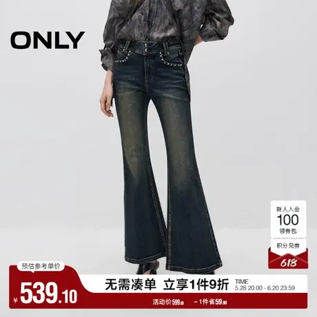 ONLY奥莱夏季复古辣妹做旧中腰喇叭长裤牛仔裤女商品大图