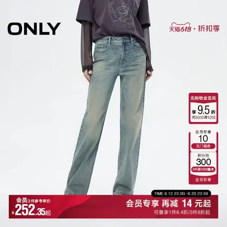ONLY2025夏季新款复古时髦撞色毛边直筒裤长裤牛仔裤女|125132050商品大图