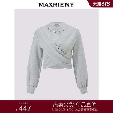 MAXRIENY浪漫优雅堆褶钉珠上衣修身显瘦层次感设计女装24秋冬新款商品大图