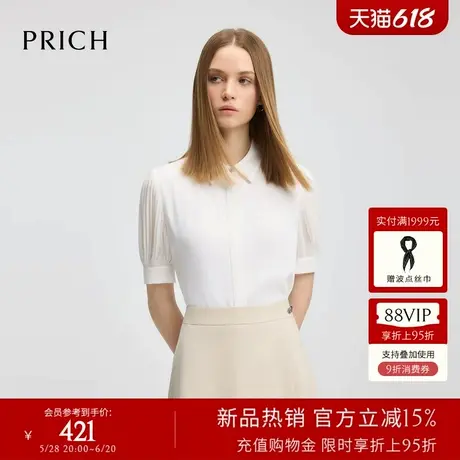 PRICH设计感纯色短袖通勤衬衫2025夏季新款翻领正肩修身上衣女商品大图