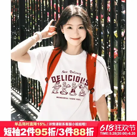 日系复古学院风白色正肩t恤女短袖夏季宽松休闲半袖打底衫上衣潮图片