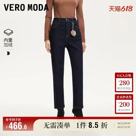 5.13上新Vero Moda牛仔裤女2025夏季新款毛绒挂坠磨毛九分萝卜裤商品大图