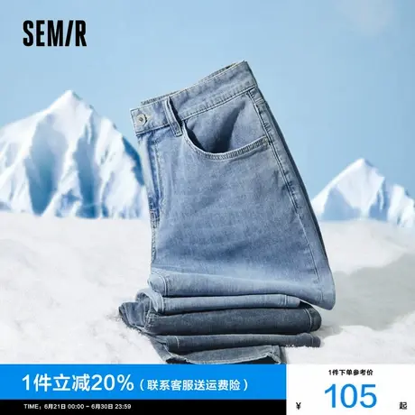 森柔牛仔|商场同款森马牛仔裤男2025夏季新款通勤锥形裤直筒男裤图片