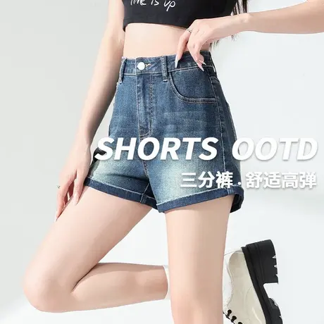 KWV真维斯复古蓝运动牛仔短裤女2025新款外穿夏薄款高腰休闲短裤商品大图