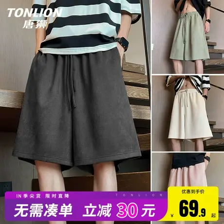 唐狮篮球短裤男夏季2025新款外穿高级感宽松运动五分裤男士裤子HW图片