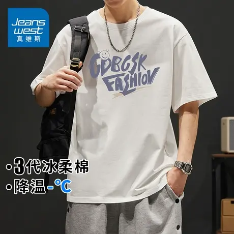 KZH真维斯重磅短袖T恤男夏季薄款宽松圆领上衣休闲五分袖打底衫潮商品大图