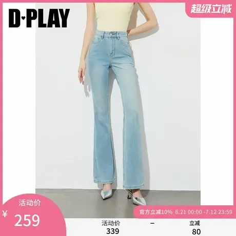 DPLAY2025夏季新款蓝色牛仔裤女休闲含莱赛尔醋酸微喇裤修身长裤商品大图