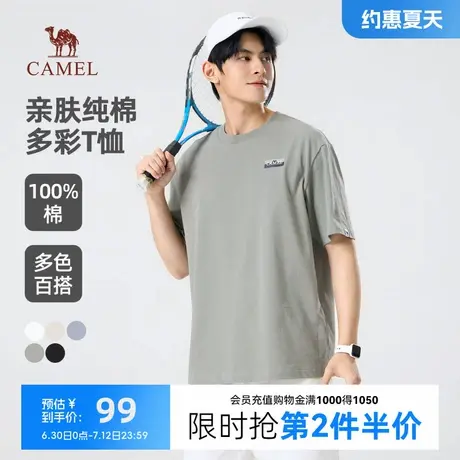 骆驼男装纯棉T恤男夏季2025新款纯色透气中性款圆领微阔运动短袖图片