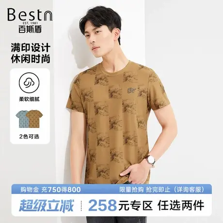 百斯盾男装短袖T恤2025春夏上装时尚潮流水墨印花薄款圆领男士T恤商品大图