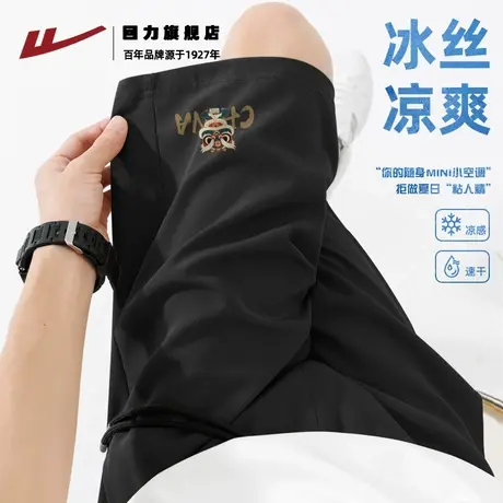 回力男生休闲裤子2025夏季新款青少年冰丝凉感透气五分短裤薄款K商品大图