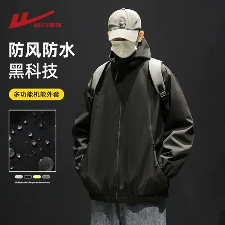 回力美式工装冲锋外套男士春秋季新款防风防水夹克户外连帽上衣服图片