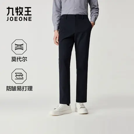 九牧王男裤2025秋季便装裤微弹商务通勤休闲修身版男款图片