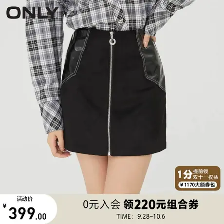 ONLY奥莱夏季A字版型半身裙女图片