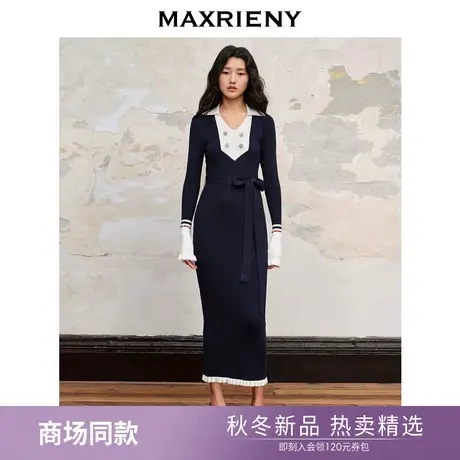 【商场同款】MAXRIENY精致华丽复古感红蓝撞边钉钻连衣裙秋冬裙子图片