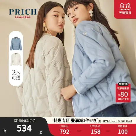 PRICH冬季新款外套时尚简约保暖棒球领短款气质羽绒服女图片