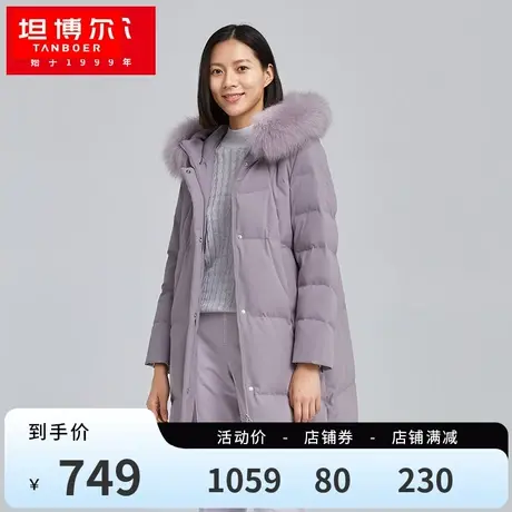 轻奢蓝狐毛领坦博尔新款羽绒服女中长款时尚保暖舒适外套TB211762图片